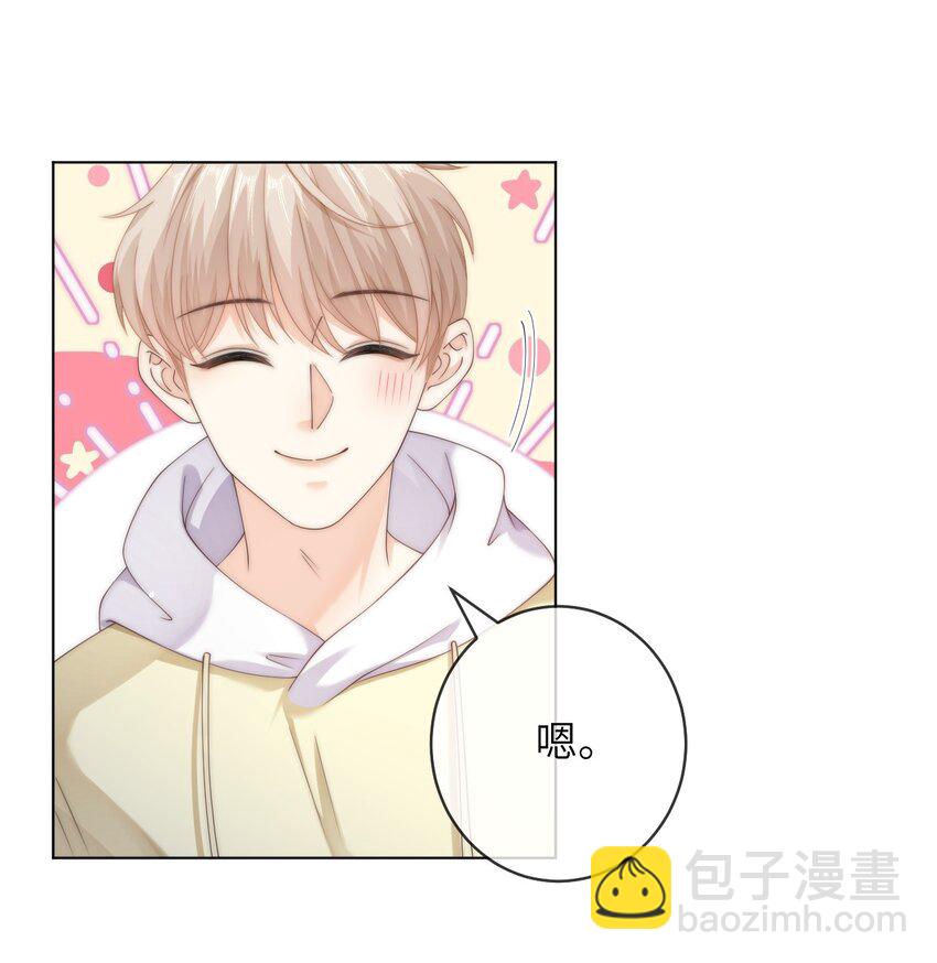 番外八 第三年（8）-第101话