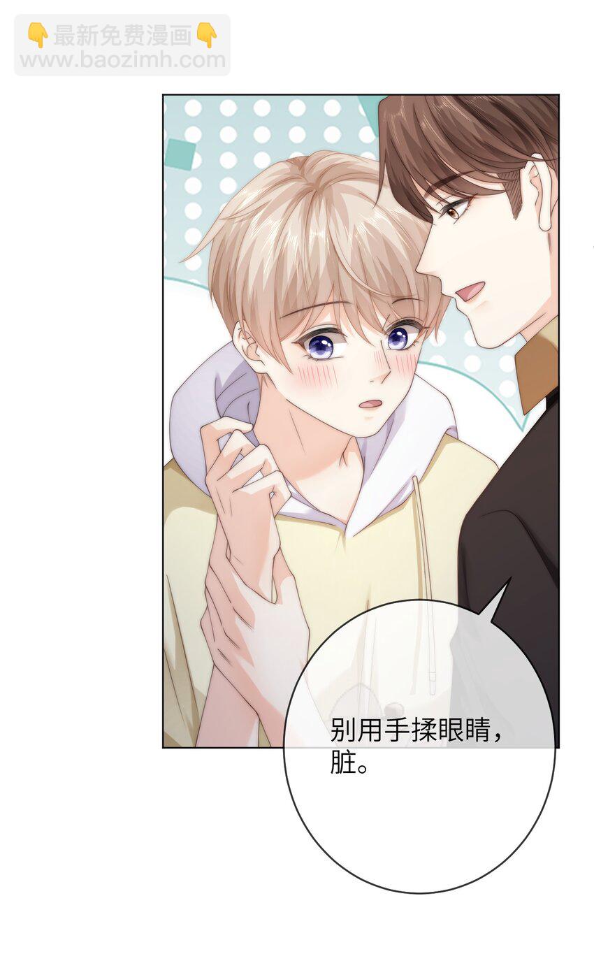 番外八 第三年（8）-第101话