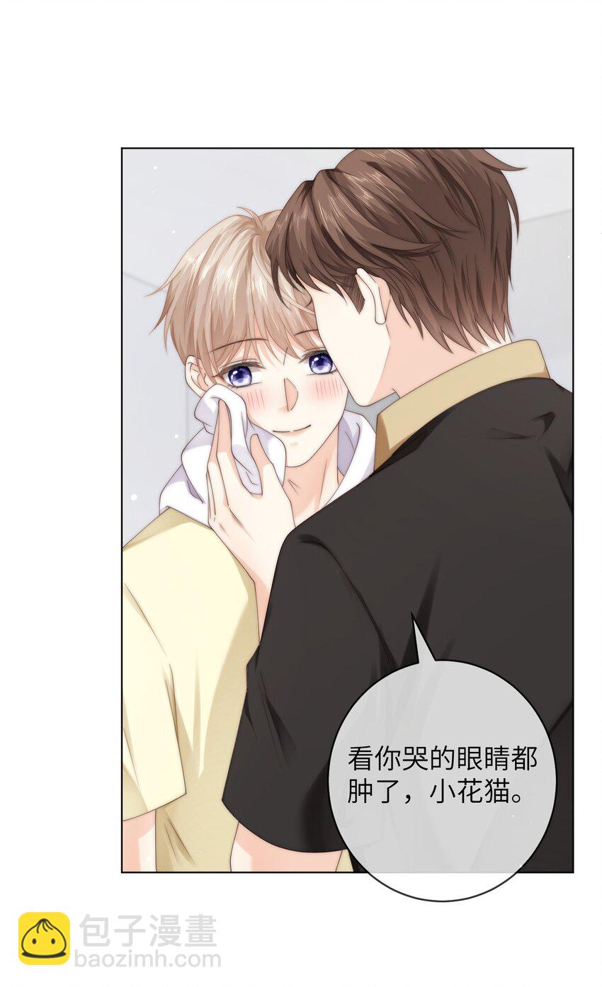 番外八 第三年（8）-第101话
