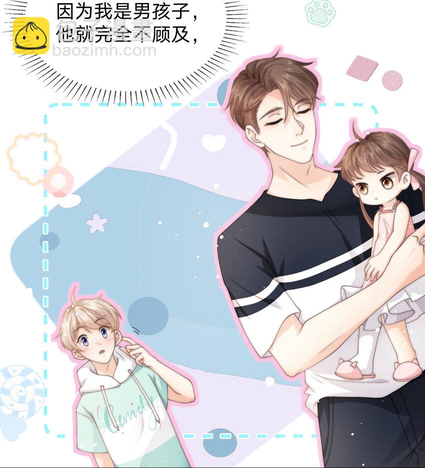 013 后悔？(1/2)-第13话