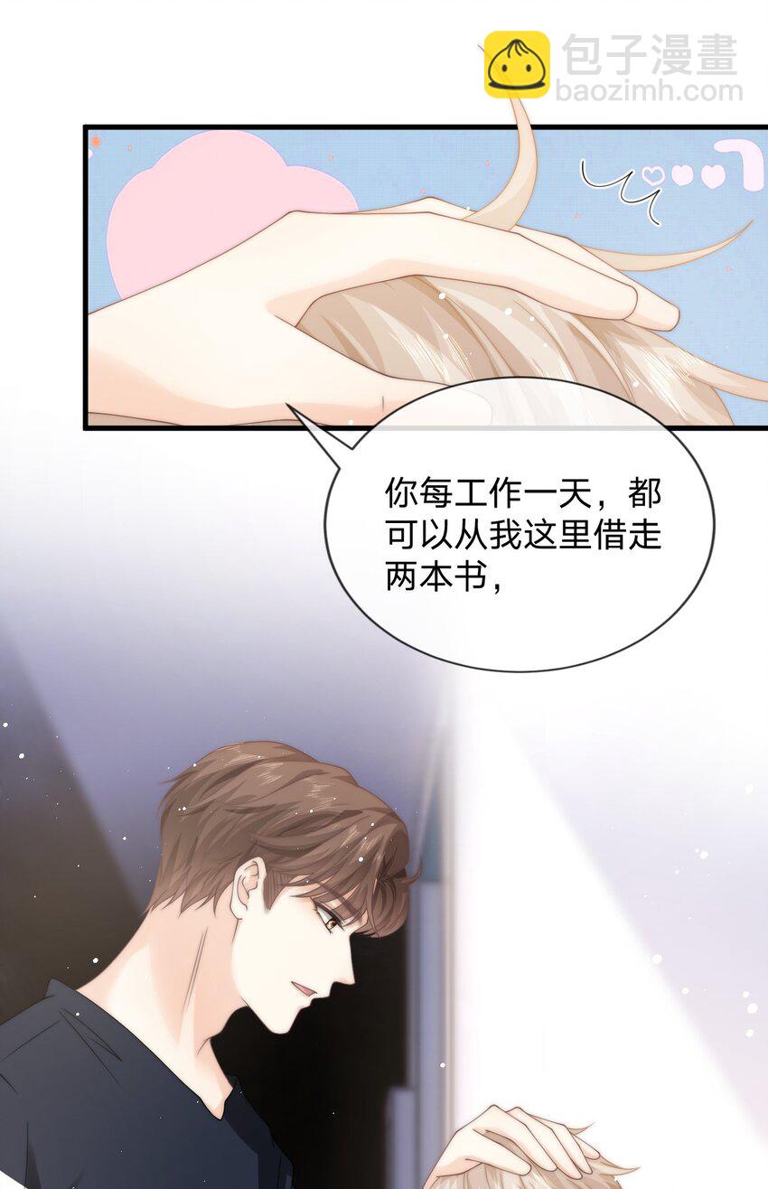 013 后悔？(1/2)-第13话