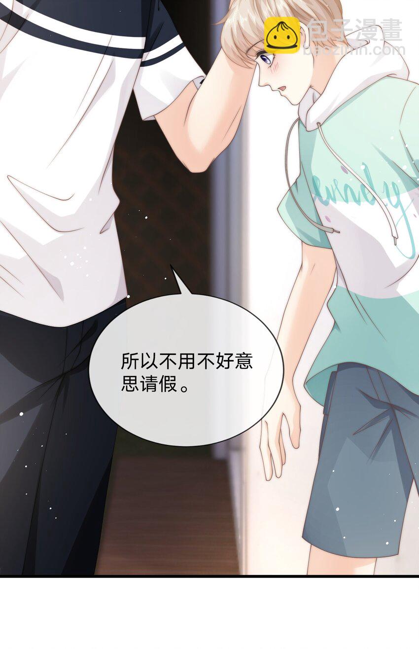 013 后悔？(1/2)-第13话