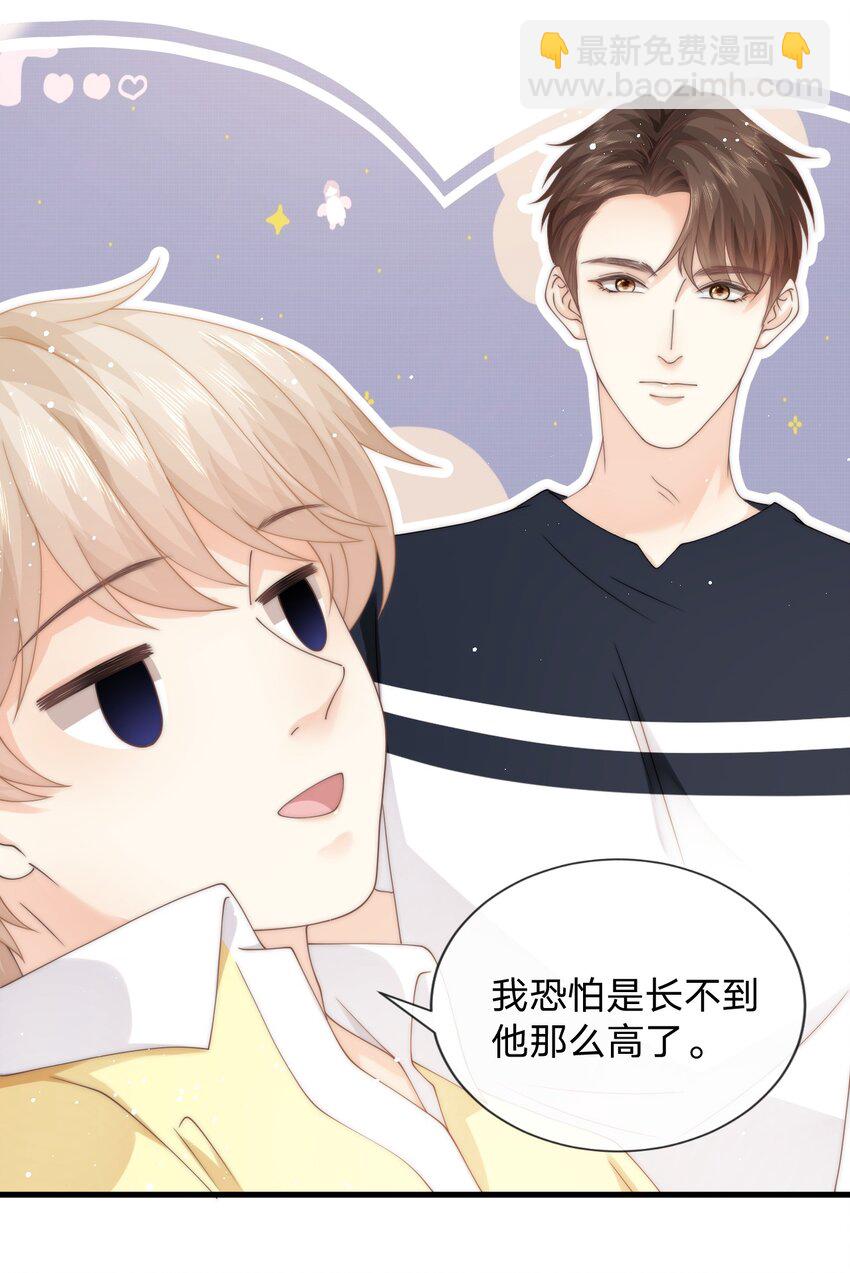 013 后悔？(1/2)-第13话