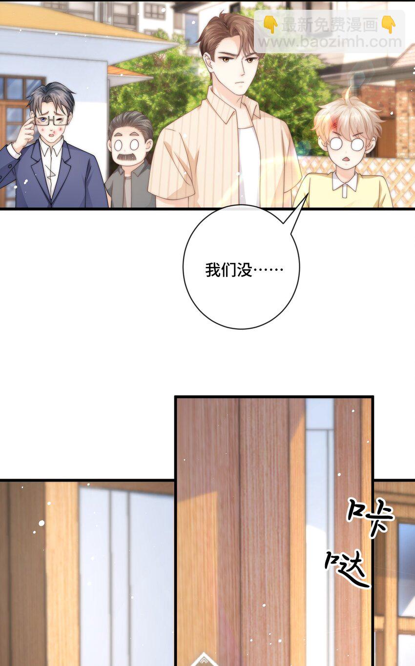 015 往事-第15话