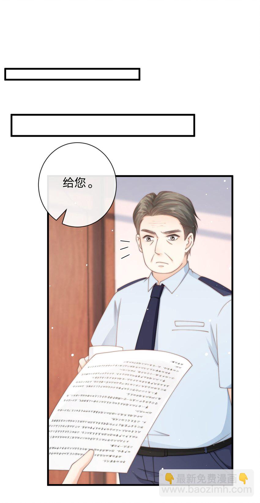 015 往事-第15话