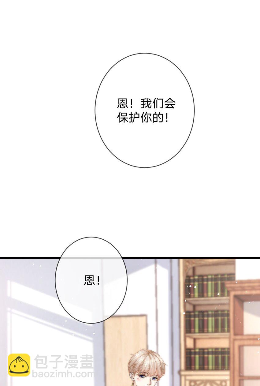 017 止雨祭-第17话