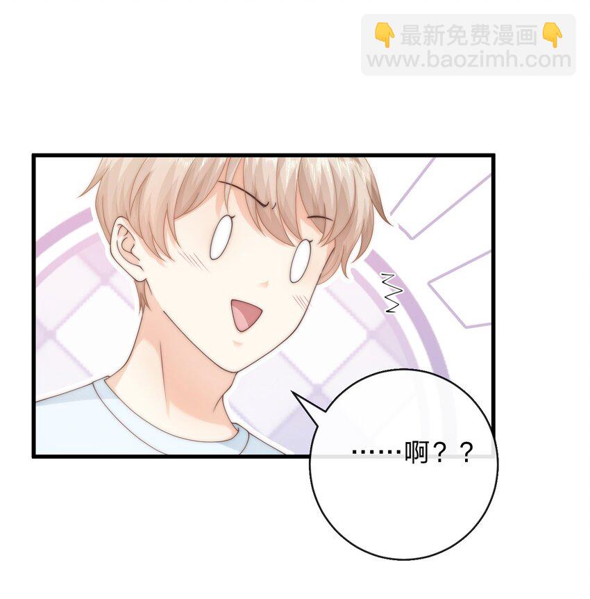 019 我同意了-第19话