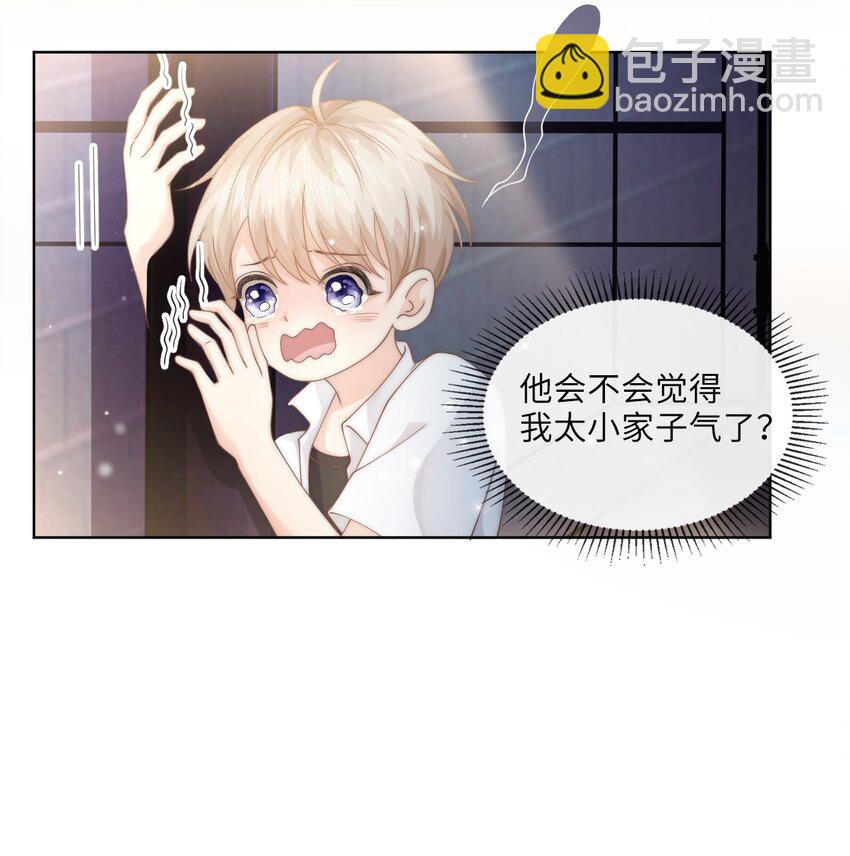 003 书店(1/2)-第3话