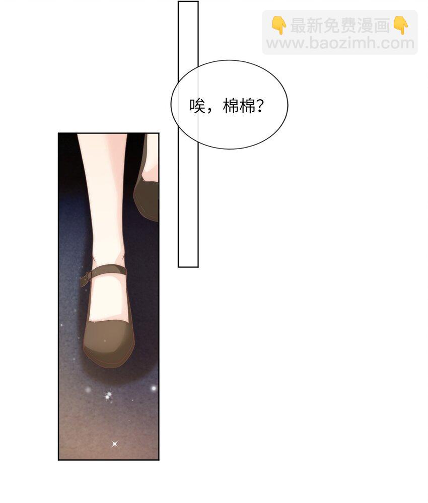 003 书店(1/2)-第3话