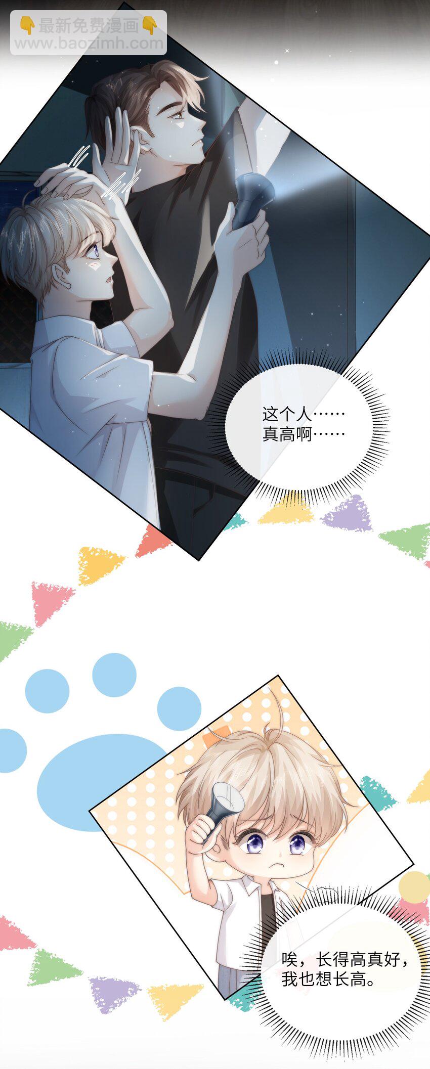 003 书店(1/2)-第3话