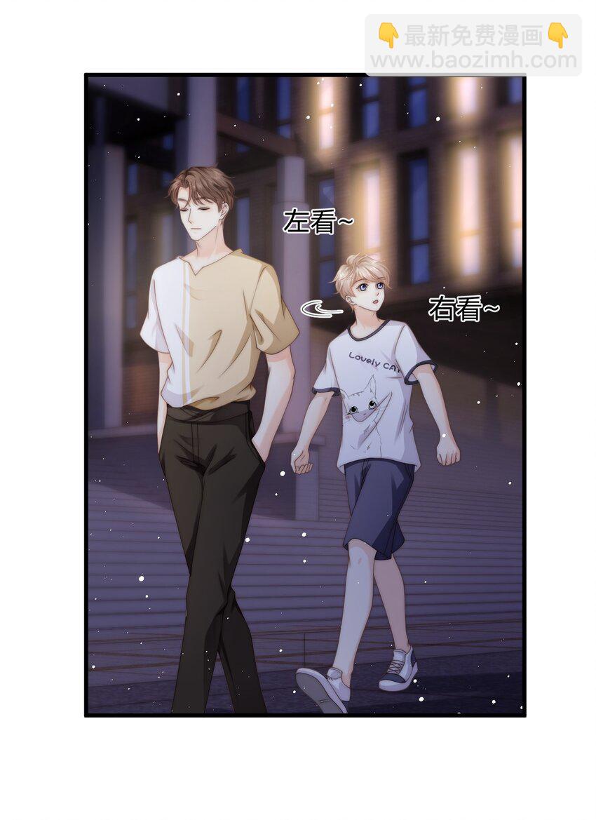 021 抱起来试试-第21话