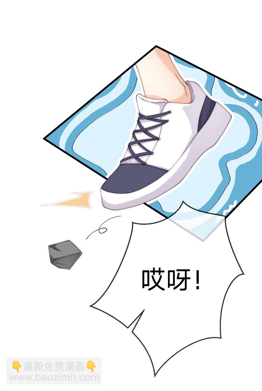 021 抱起来试试-第21话