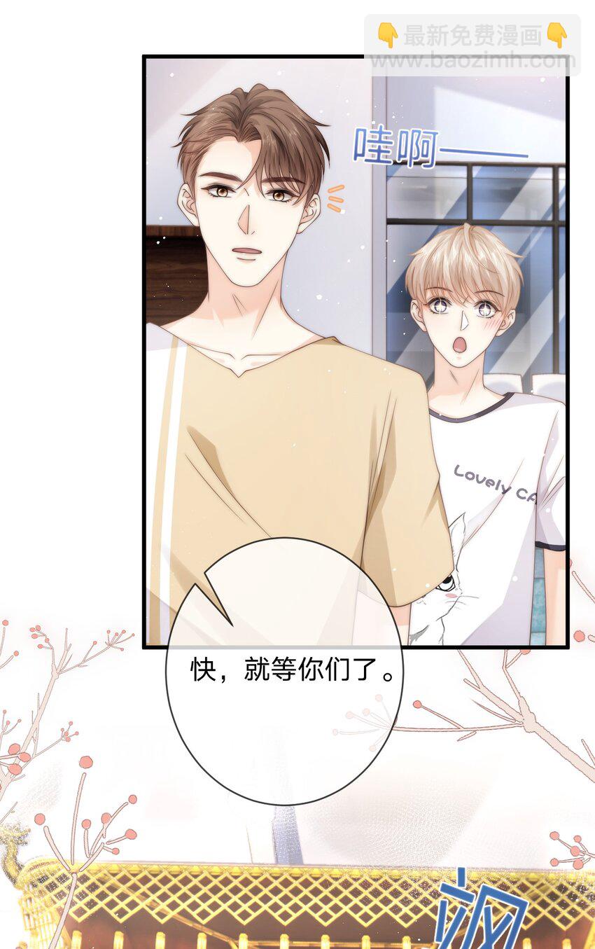 021 抱起来试试-第21话