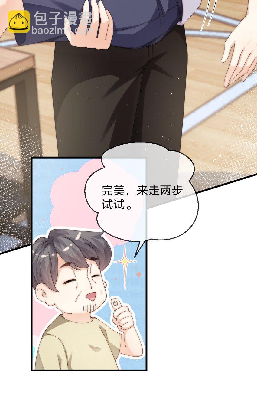 021 抱起来试试-第21话