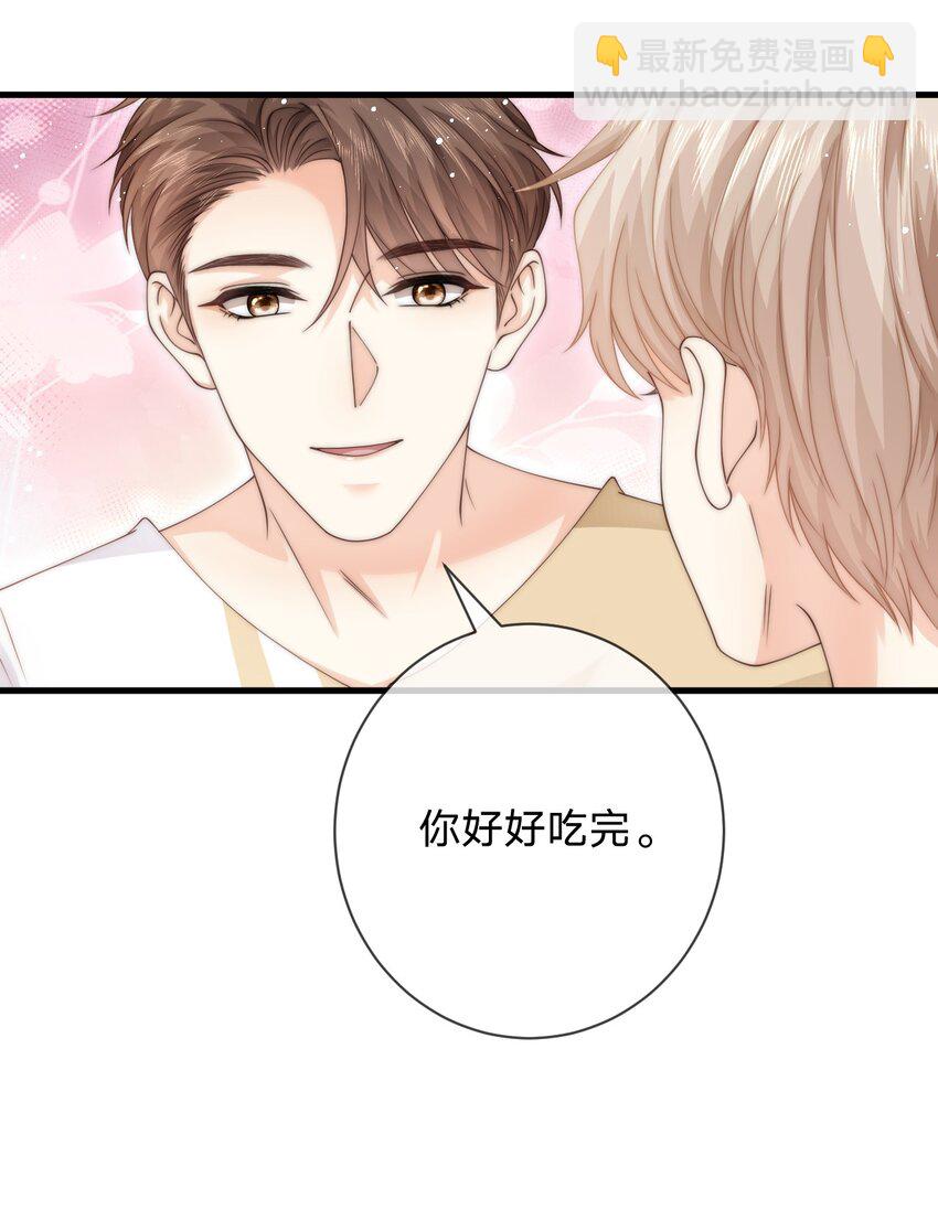 021 抱起来试试-第21话