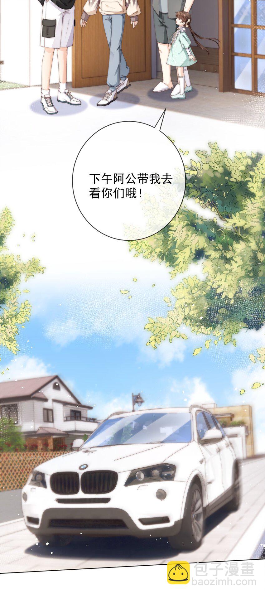 025 喂食-第25话