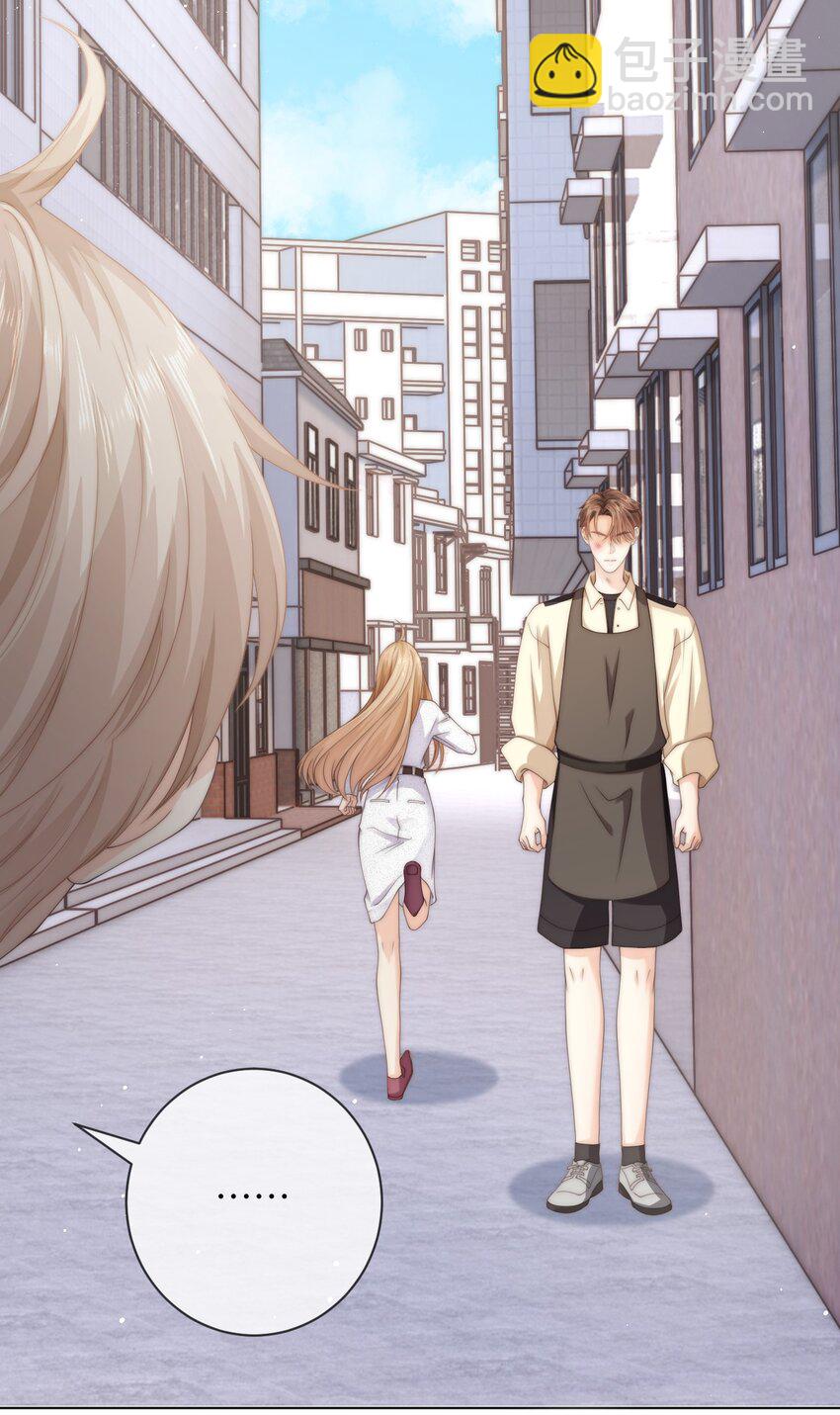 033 他喜欢的人？-第33话