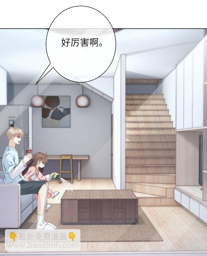 033 他喜欢的人？-第33话