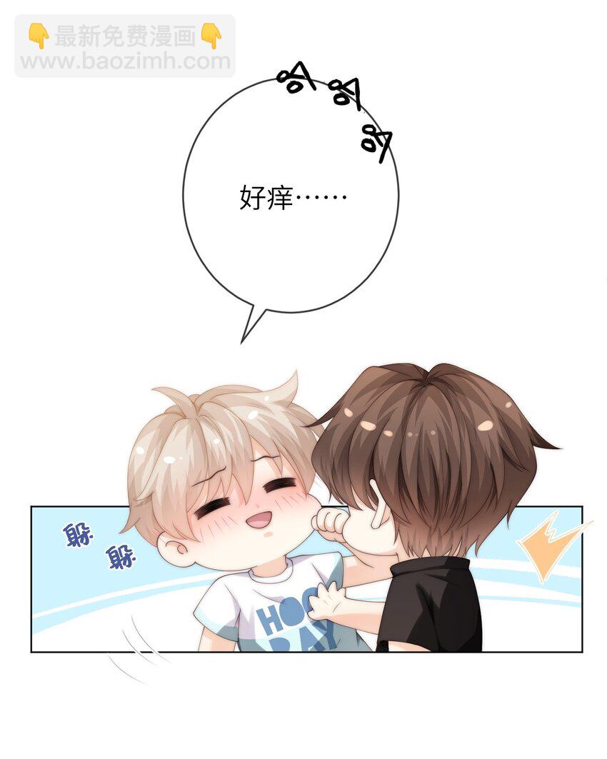 039 你还记得昨晚说了什么吗-第39话