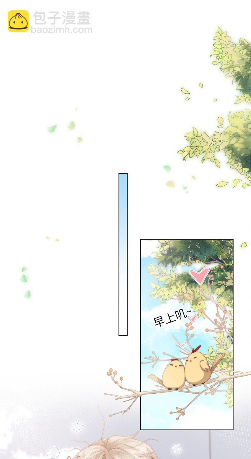 039 你还记得昨晚说了什么吗-第39话