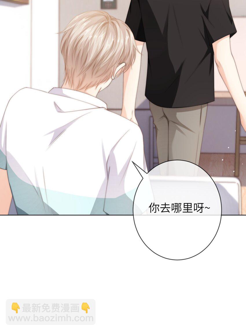 039 你还记得昨晚说了什么吗-第39话