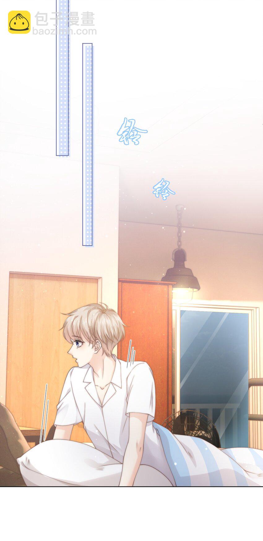 005 你很热？(1/2)-第5话