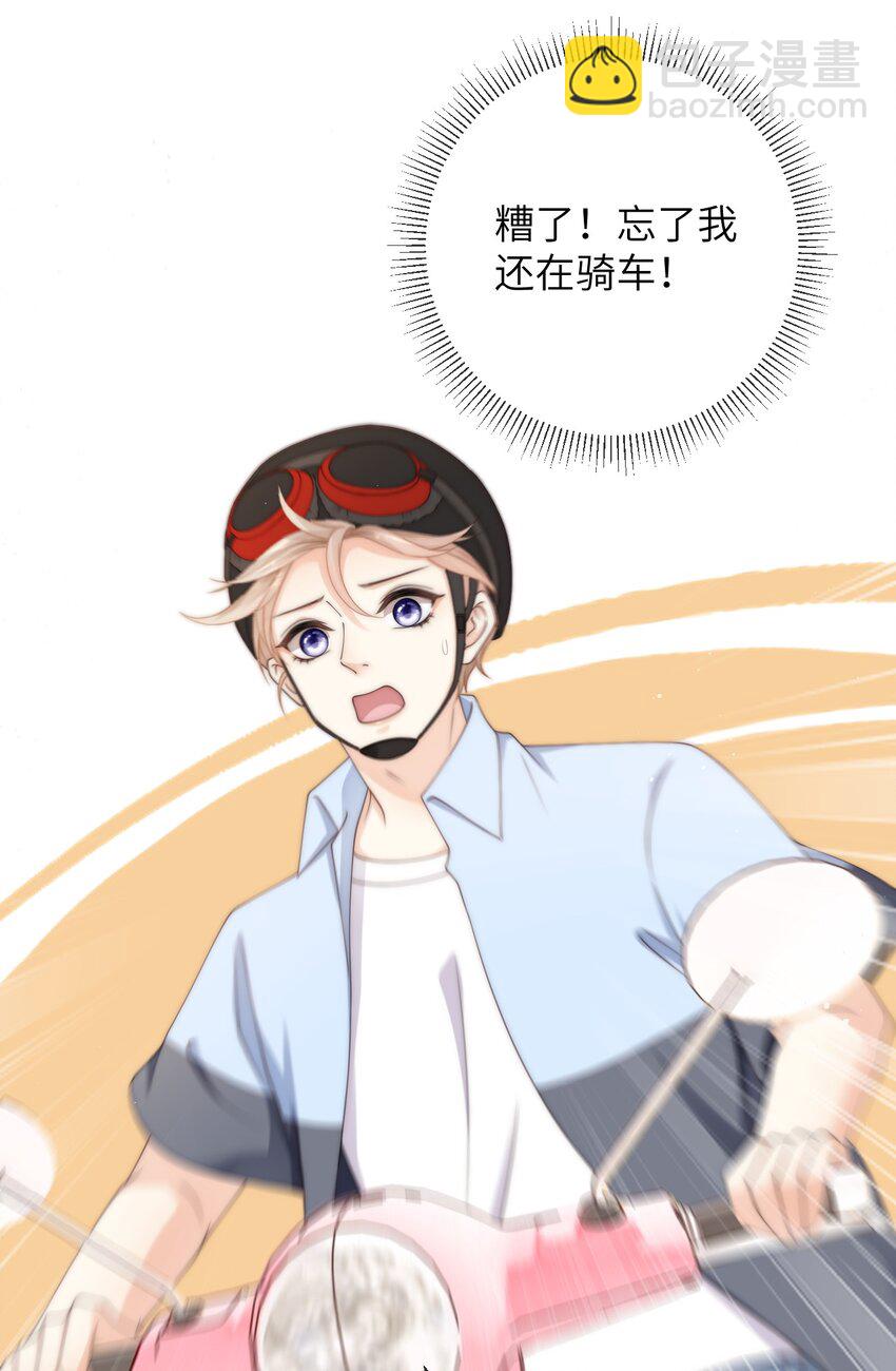043 丁白舟怎么来了？-第43话