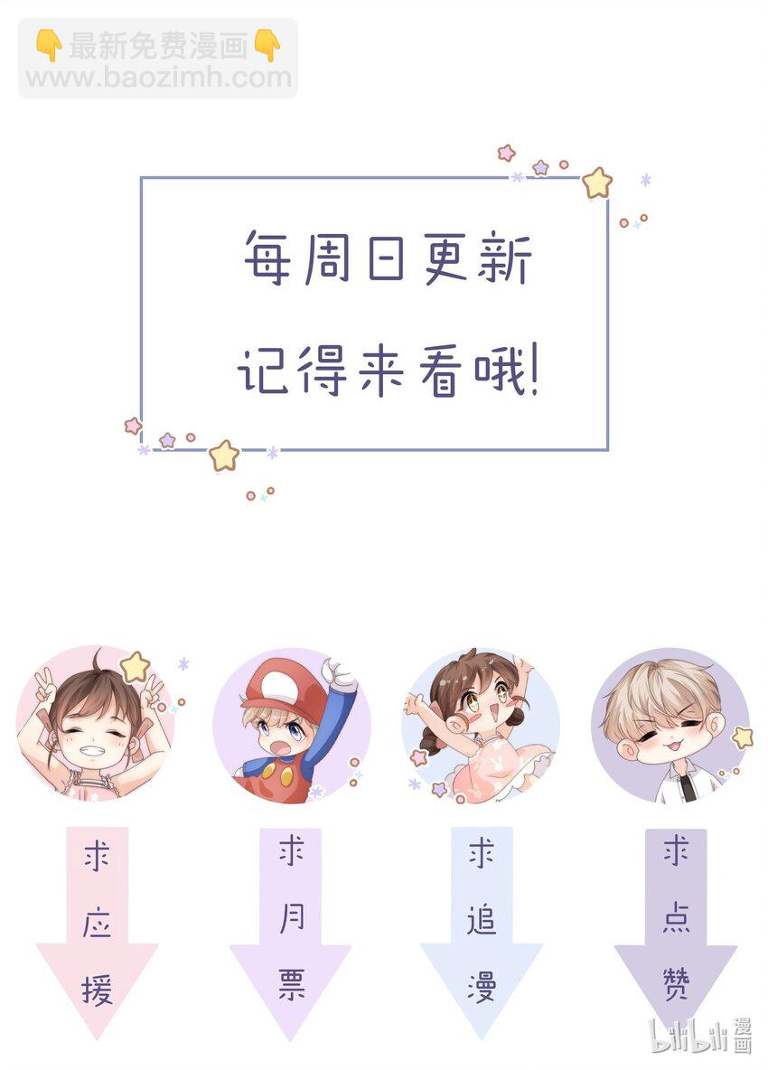 045 我不想再有下一次-第45话