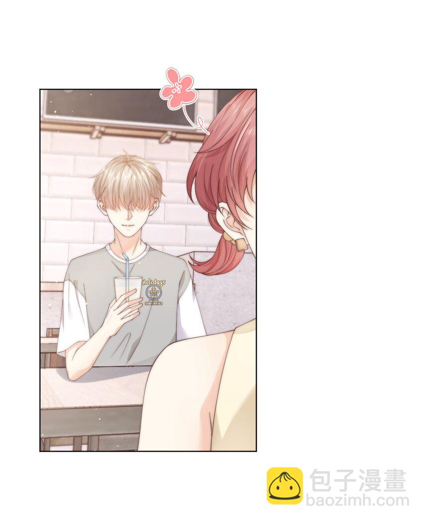 047 治疗情伤的最好方法-第47话