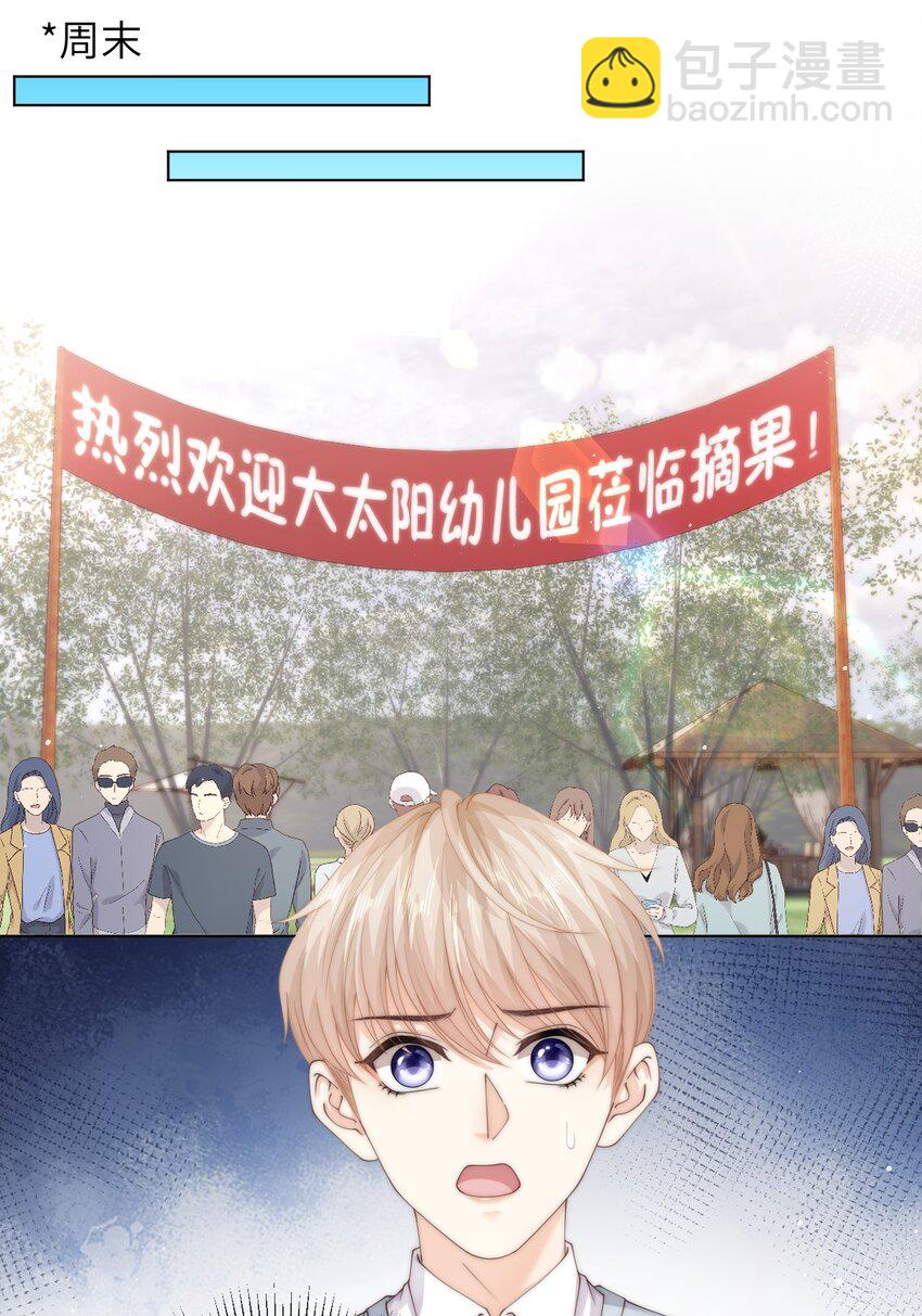 047 治疗情伤的最好方法-第47话