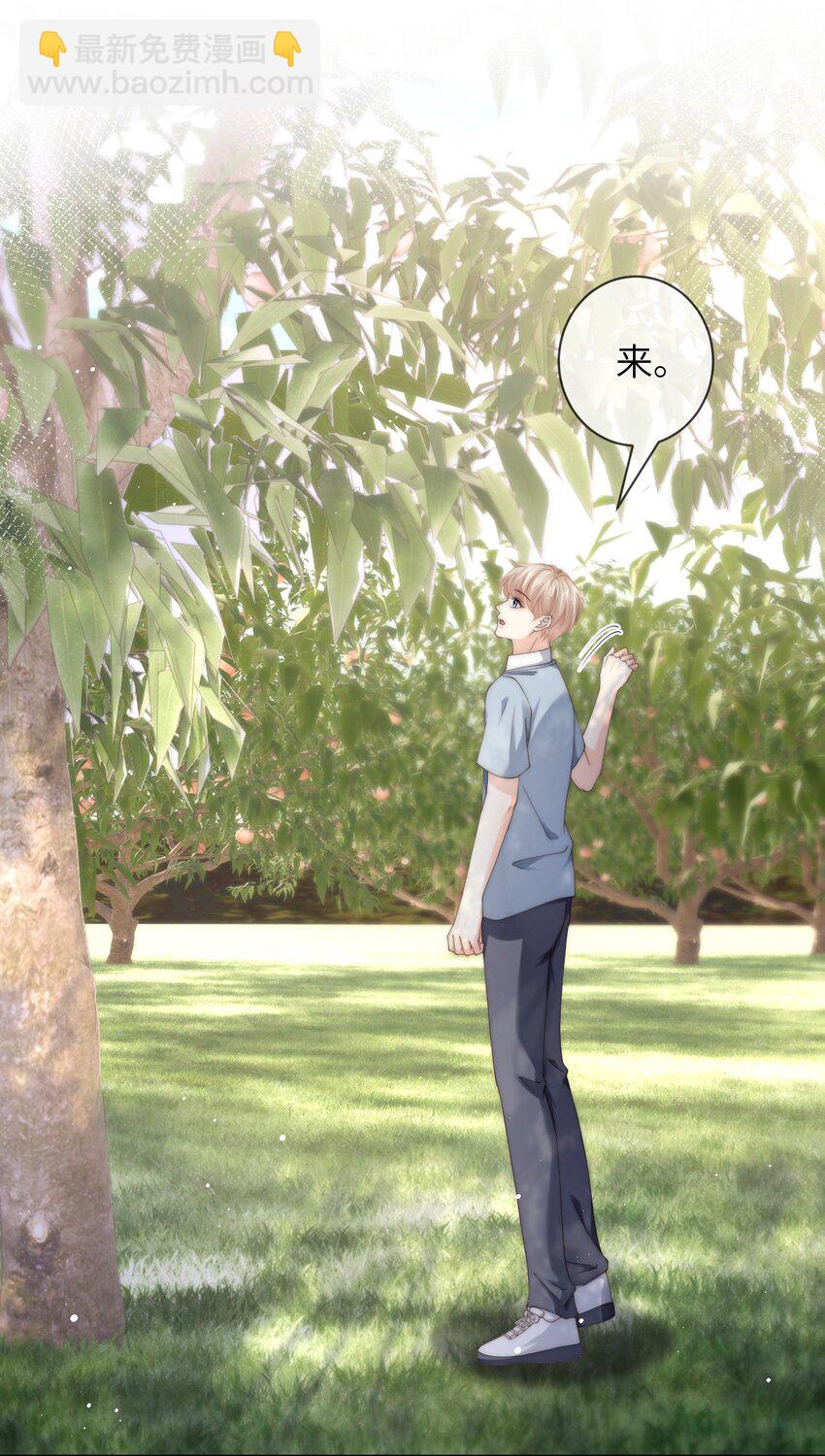 049 你是不是想睡他？-第49话