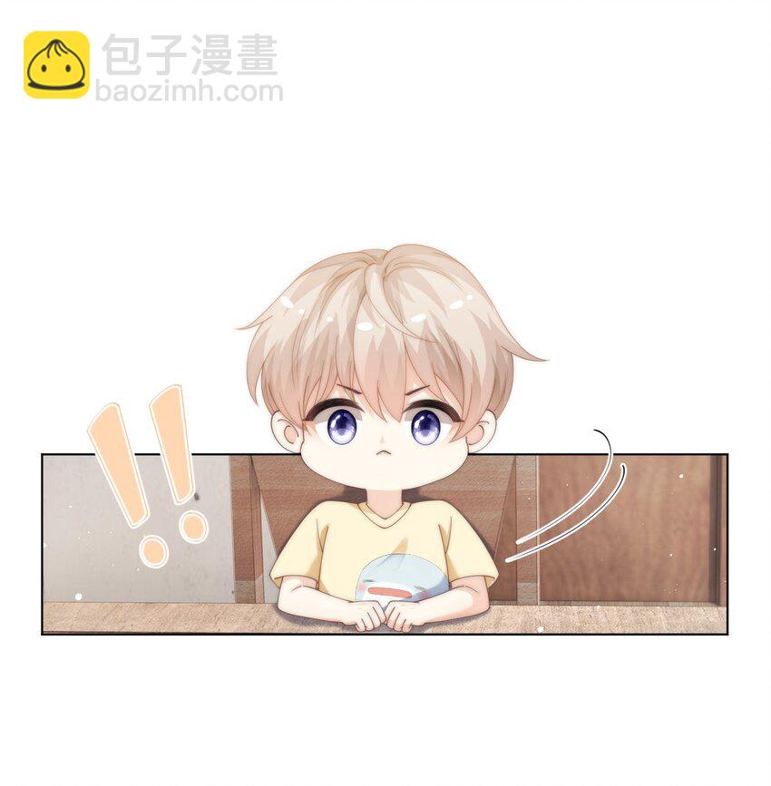 051 你的吻技怎么样？-第51话