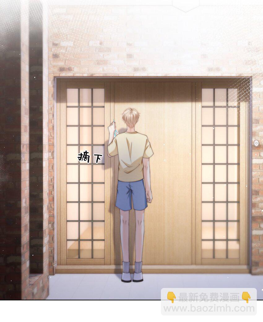 051 你的吻技怎么样？-第51话