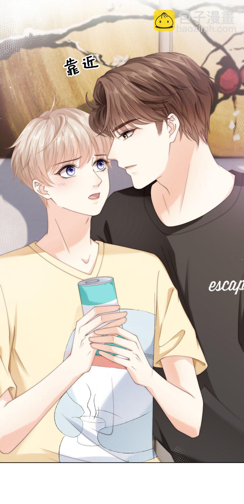 051 你的吻技怎么样？-第51话