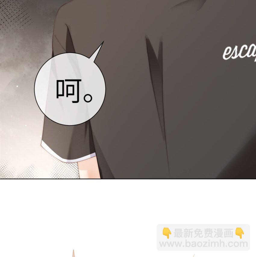 051 你的吻技怎么样？-第51话