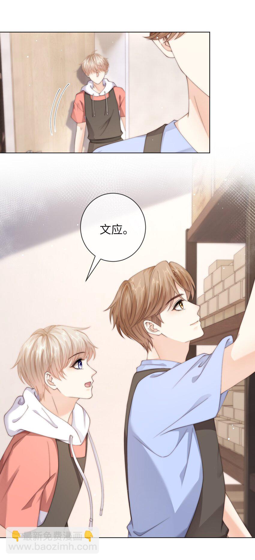 053 余棉，你总是让我很惊讶-第53话