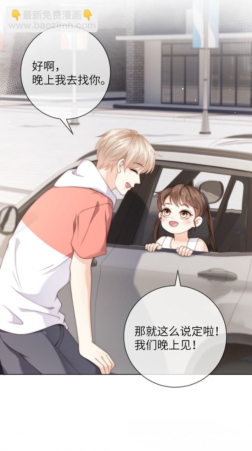 053 余棉，你总是让我很惊讶-第53话