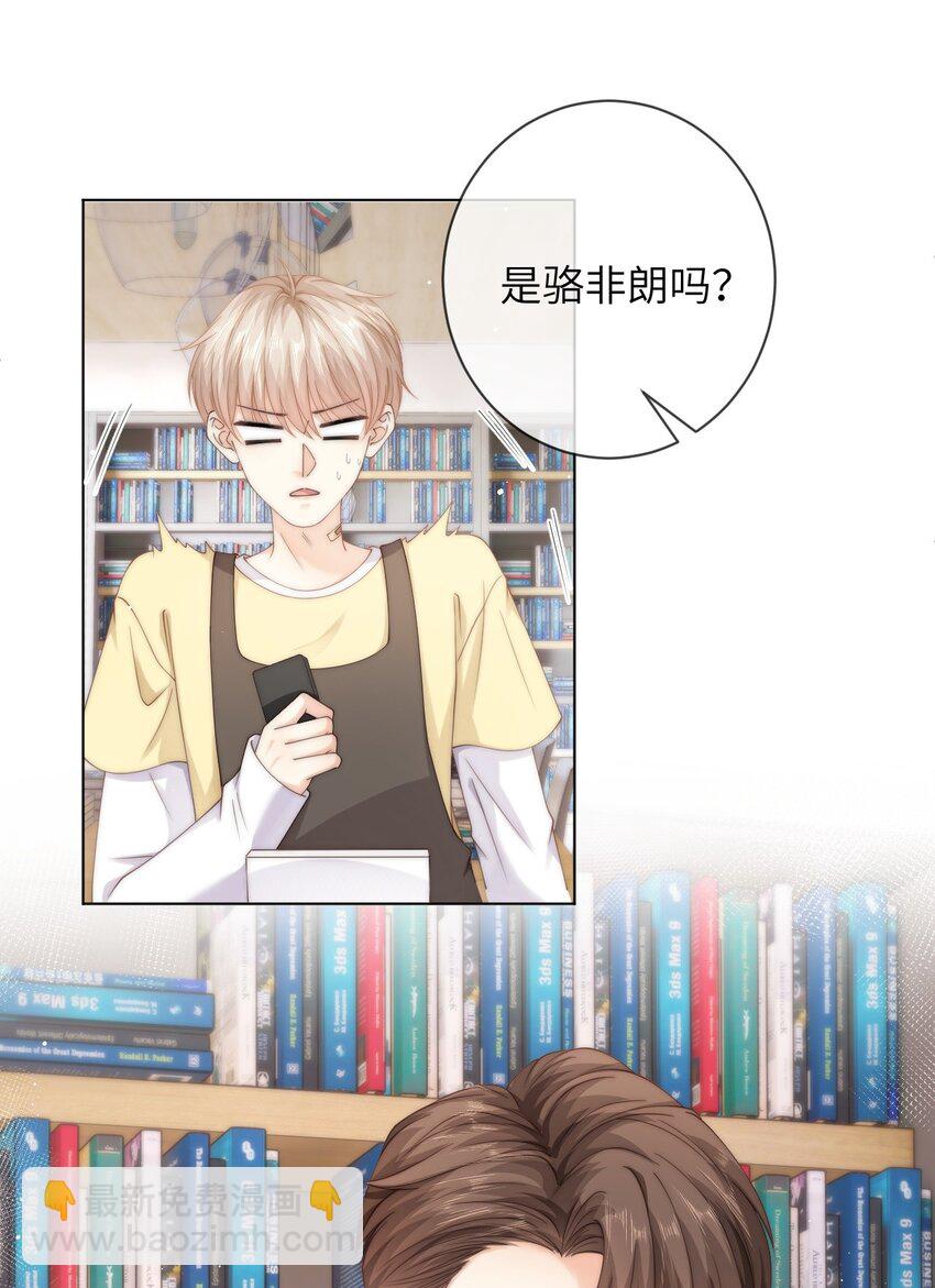 057 我怕我忍不住-第57话
