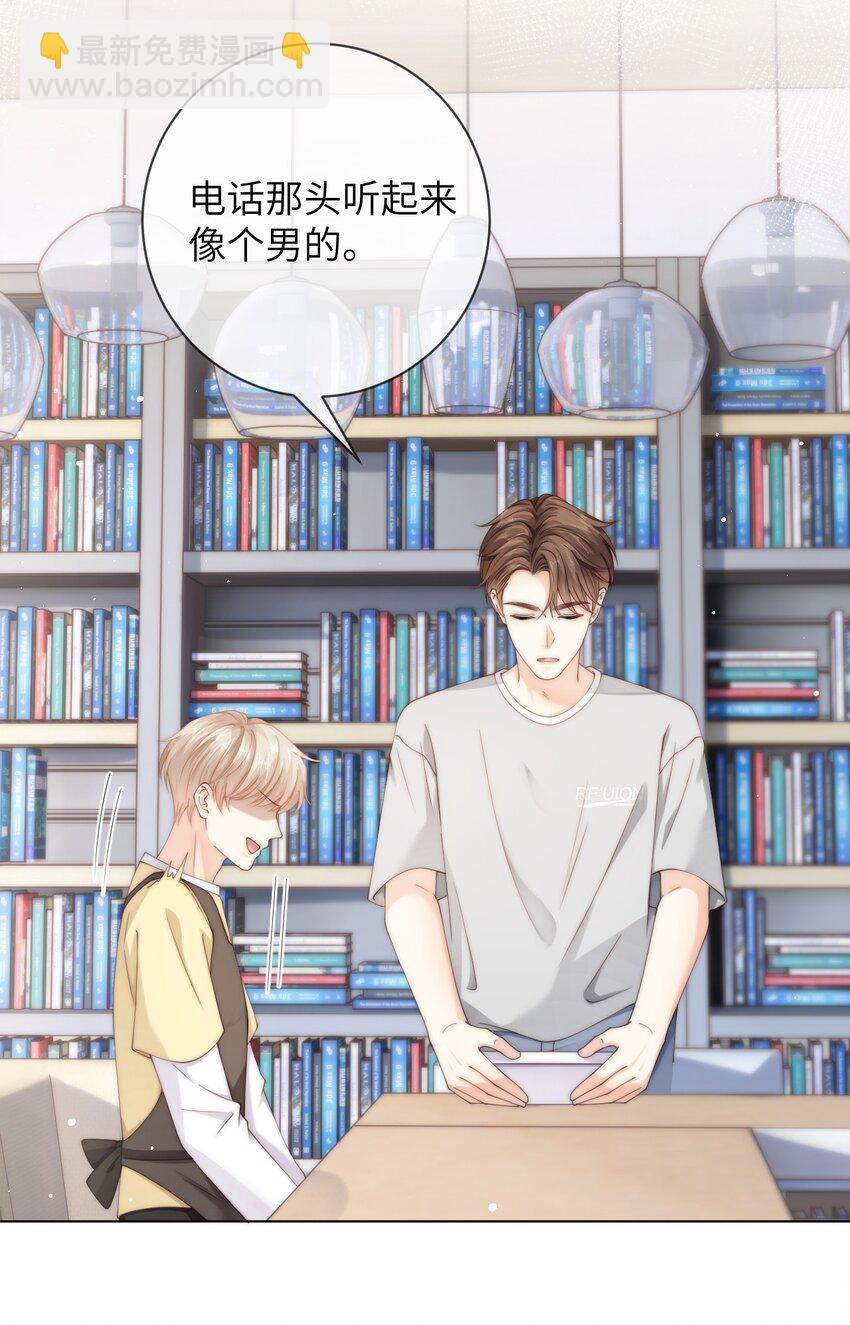 057 我怕我忍不住-第57话