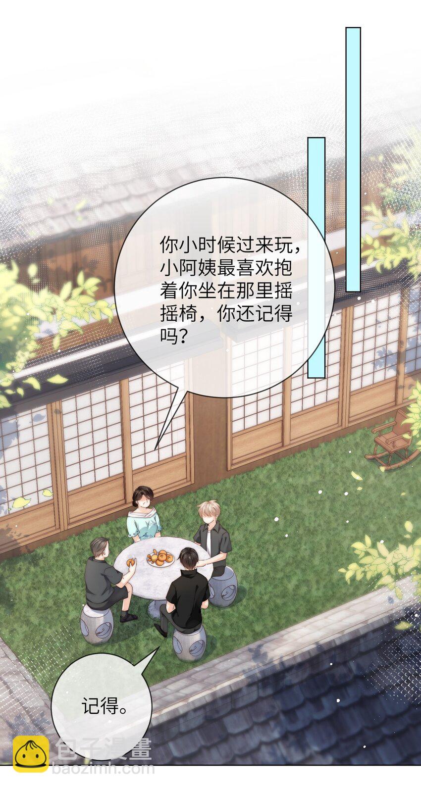 059 棉棉，你恨我吗-第59话