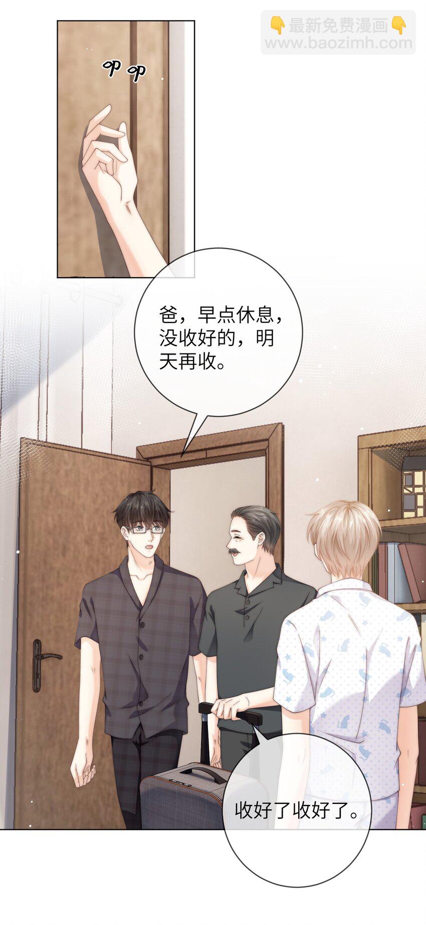 059 棉棉，你恨我吗-第59话