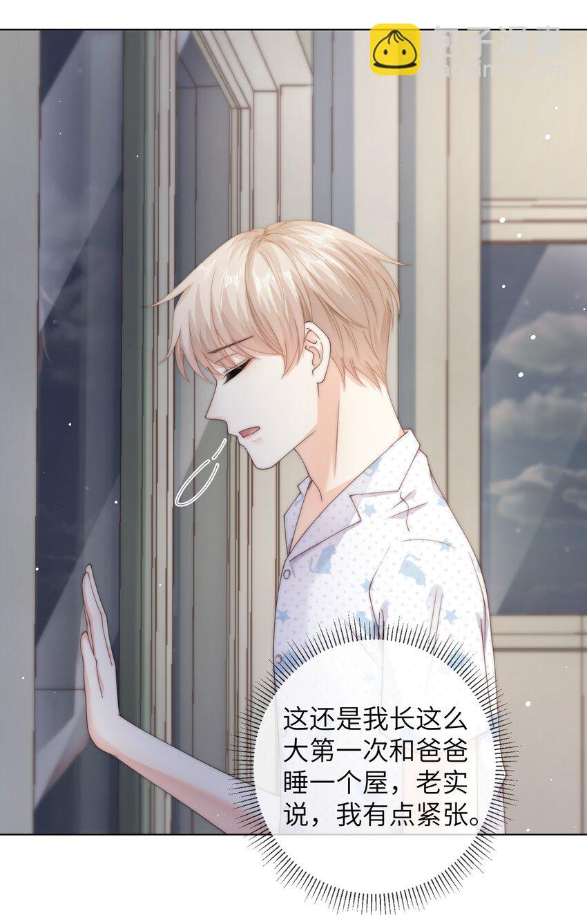 059 棉棉，你恨我吗-第59话