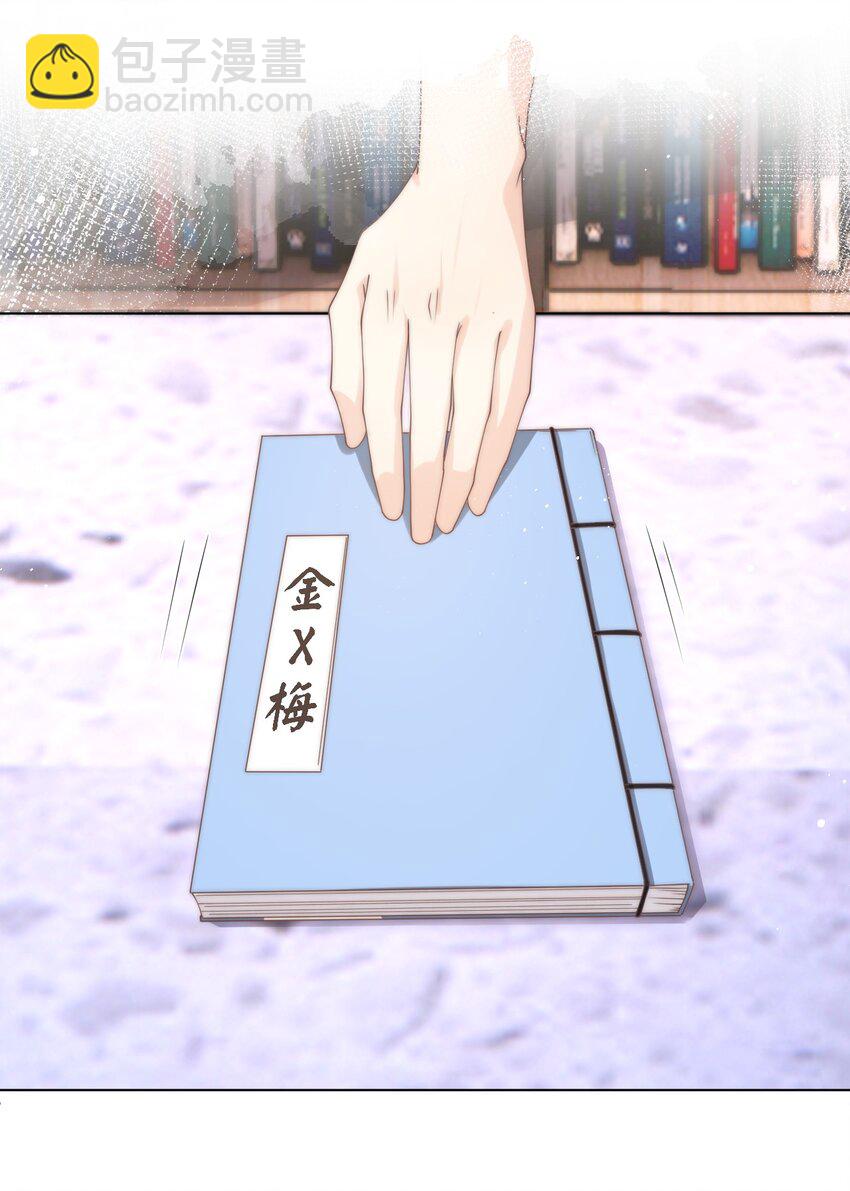 007 有老鼠！-第7话