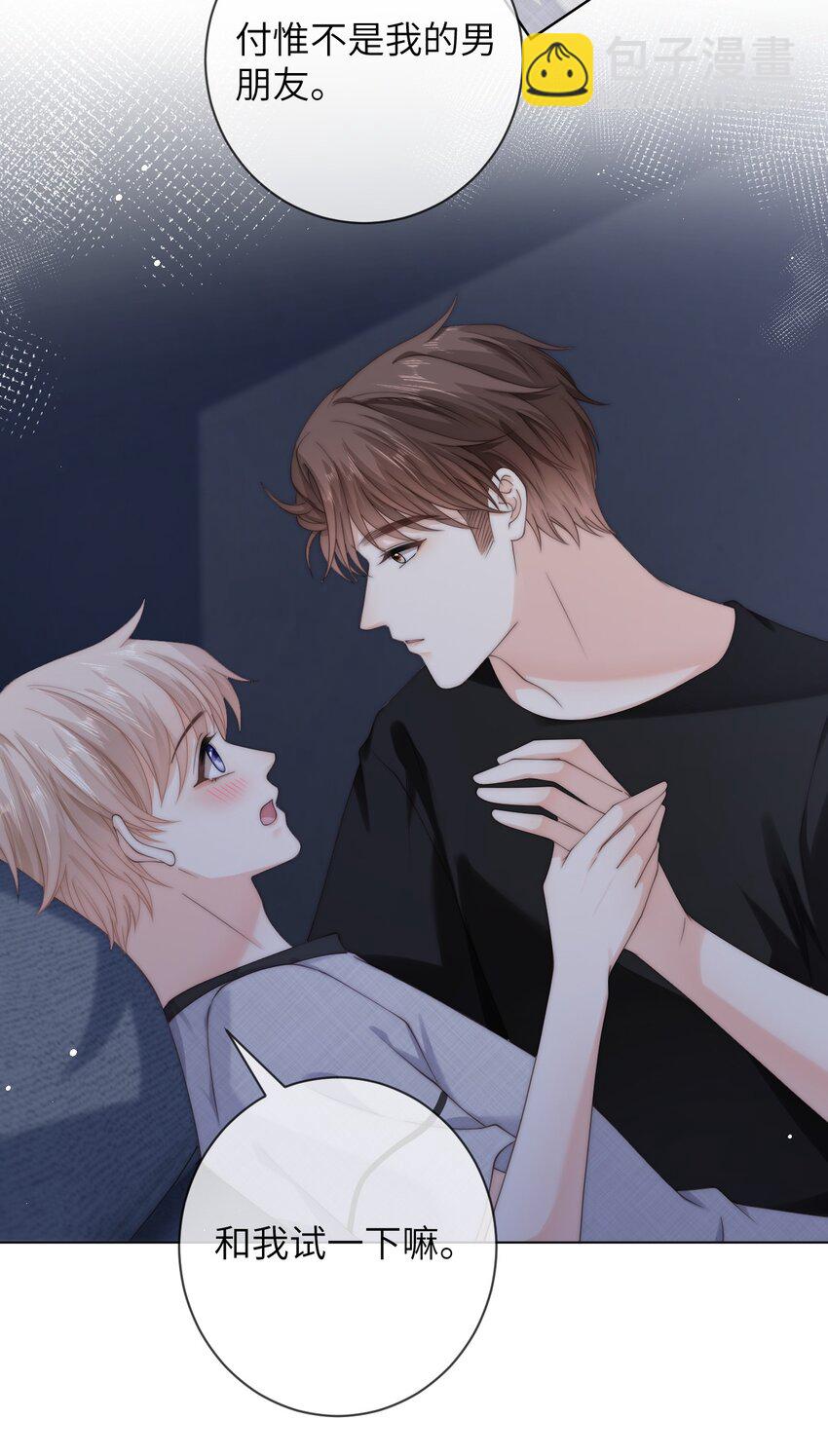 063 那就试试吧-第63话
