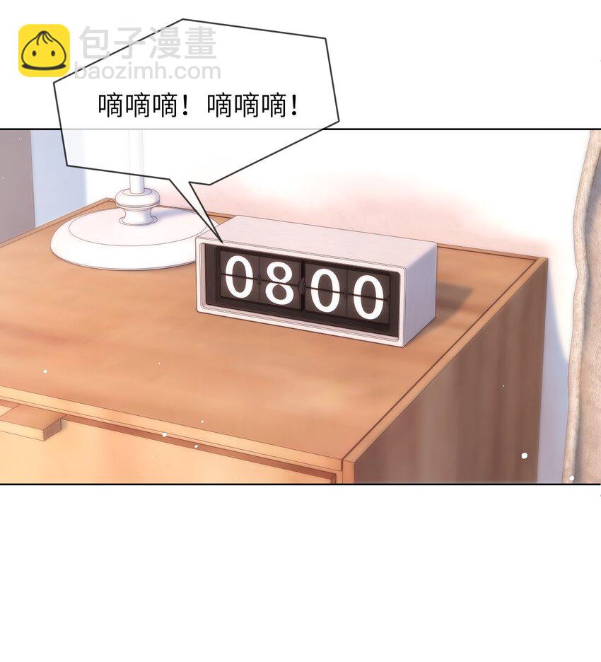 063 那就试试吧-第63话