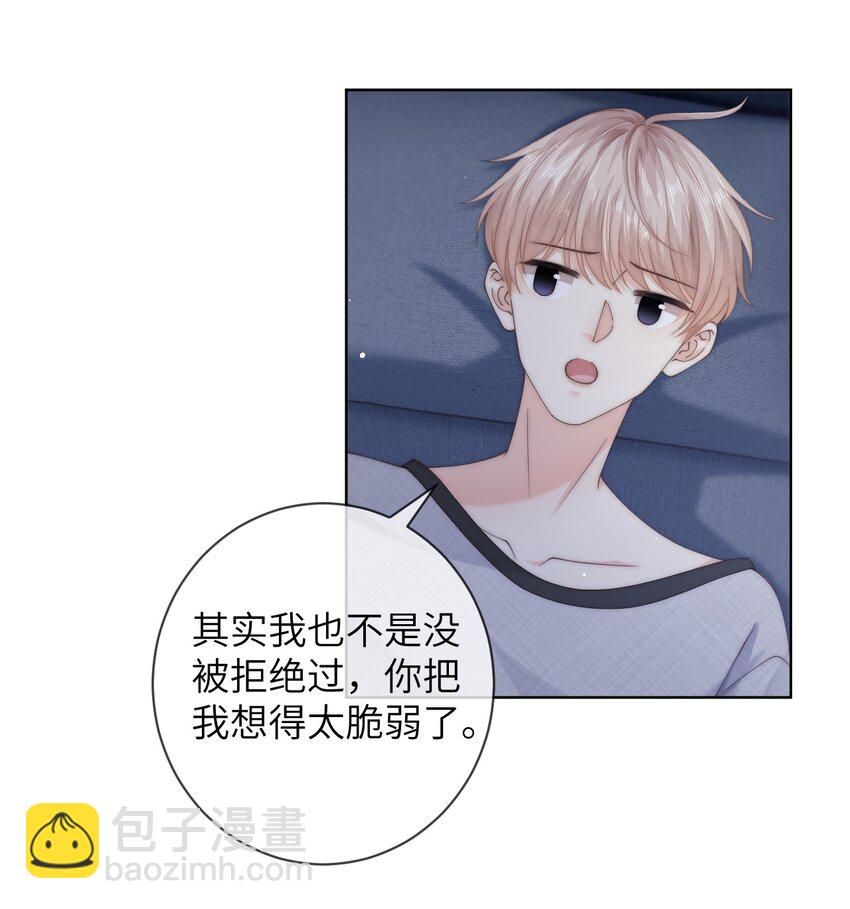 063 那就试试吧-第63话