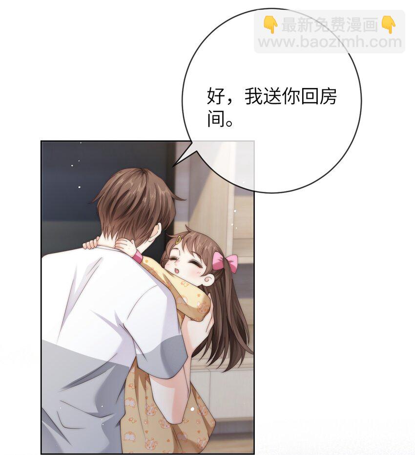 065 男朋友道歉只用说的吗？-第65话