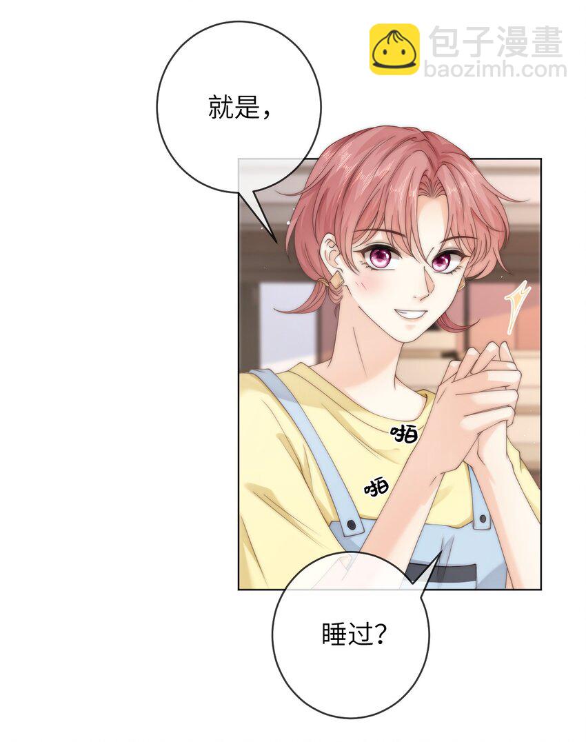065 男朋友道歉只用说的吗？-第65话