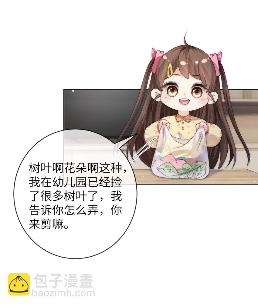 065 男朋友道歉只用说的吗？-第65话