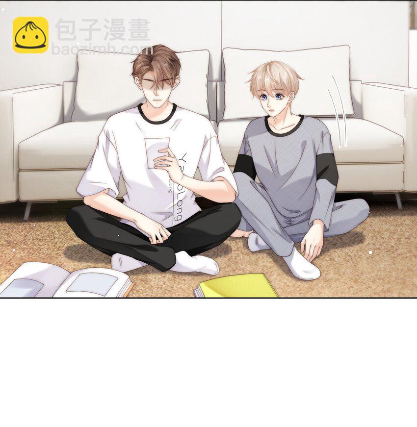 071 睡服他-第71话